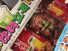 -DQ·蛋糕·冰淇淋(河东万达店)