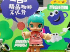 -289艺术PARK