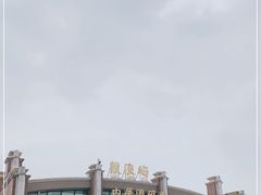 -鼓浪屿内厝澳码头(轮渡站)