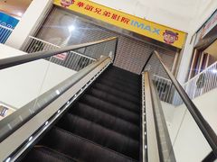 -华谊兄弟影院(IMAX洋桥店)