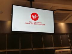 -海底捞火锅(武胜路凯德广场店)