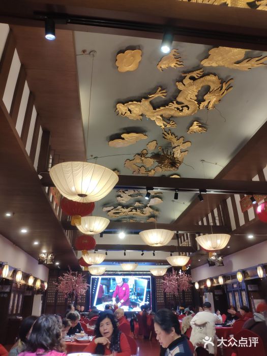 宋园·金宴浙鲜馆(静安店)大堂图片