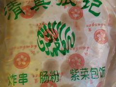 -张记炸串肠粉