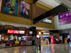 -幸福蓝海国际影城(崇安寺T12店)