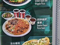 菜单-赛博坦骑士餐厅