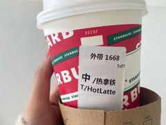 -星巴克(北京通州九棵树西路店)