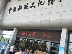 -中国船政文化博物馆