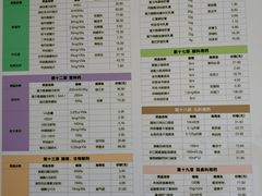 -苏州苏城医院·综合医院
