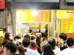 -曹县名吃香酥鸡蛋火烧(芙蓉街店)