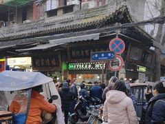 -刘纪孝腊牛羊肉(北广济街店)