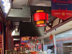 -蜀江龙火锅(339店)