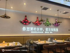 -黄记煌三汁焖锅(崇文门店)