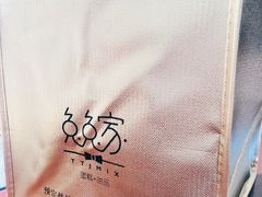 -兔兔家蛋糕甜品(德胜店)