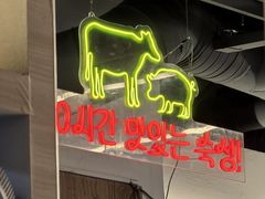 -黄金牧场(明洞总店)