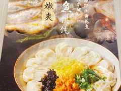 -小倩倩•鸡汤馄饨(江西路创始店)