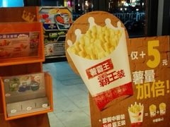 -汉堡王(金鹰天地广场店)