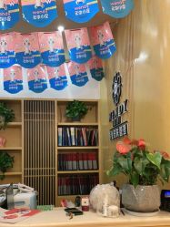 -WENDY·温迪皮肤管理