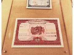 -上海证券交易所(上海证券大厦北塔店)