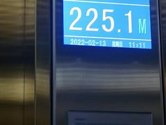 -中央电视塔旋转餐厅