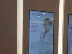 -泰康拜博口腔(松江印象城臻尔店)
