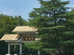 -南京珍珠泉风景区