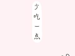 -大福来(西青道店)