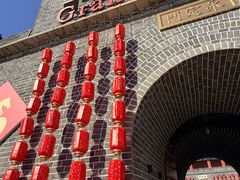 -大明幻境第一城