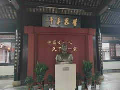 -蔡元培故居