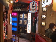 -MIKOMIKO和牛烧肉专门店(南门店)