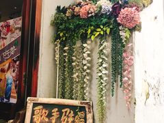 门面-花木兰·咖啡·茶铺