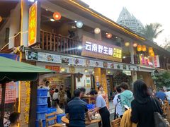 门面-云南野生菌石锅鱼石锅鸡(大金塔店)