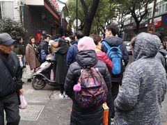 -杨招娣糕点(装驾桥巷店)