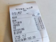 -95号酱骨·一块豆腐(展春园西路店)