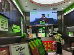 -柠季·手打柠檬茶(岳麓山登高路店)