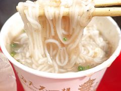 -汪记鲜鱼糊汤粉(沈阳路总店)