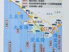 -三亚蜈支洲岛旅游区