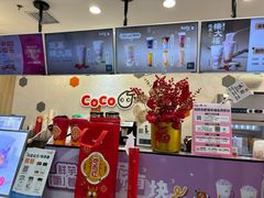 -CoCo都可(漫乐城店)