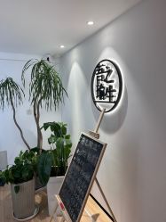 -吾之瑜生瑜伽普拉提学院