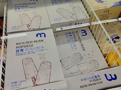 -麦德龙(浦东店)