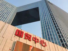 -银泰百货(厦门国贸中心店)
