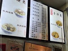 -刘信牛羊肉小炒泡馍(回民街店)