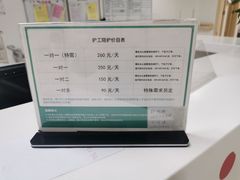 -上海交通大学医学院附属仁济医院(南院)