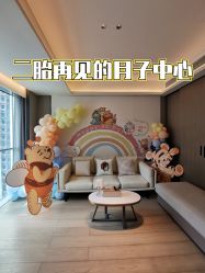 -蜜悦居月子会所(环贸中心店)
