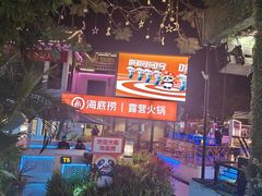 -元启堂·中医正骨推拿·经络足道(夏湾店)