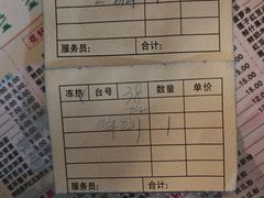 -裕满园(天宁广场店)