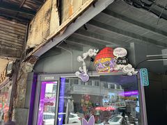 -唐人街(耀华力路)