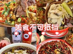 -蜀川川破店·江湖菜·烧烤(北京首店)