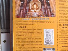 -华林禅寺