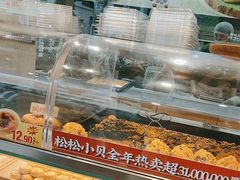 -泸溪河桃酥(秦淮夫子庙一店)