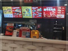 -永和大王(浦东南路店)